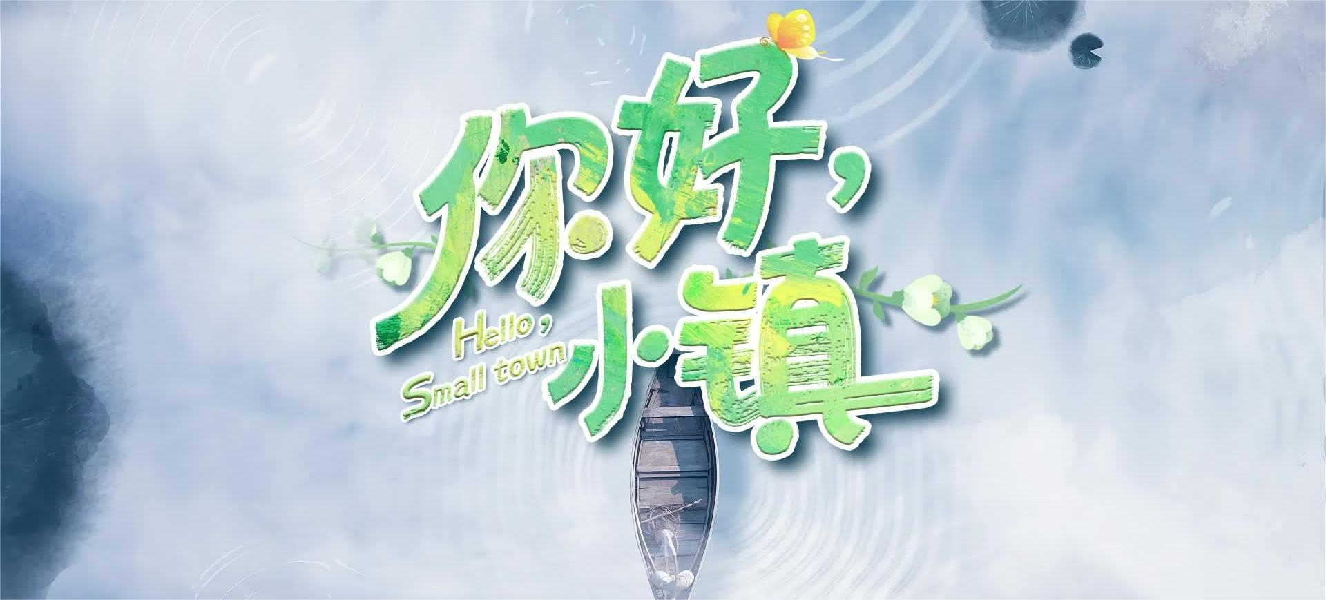 ���ã�С��