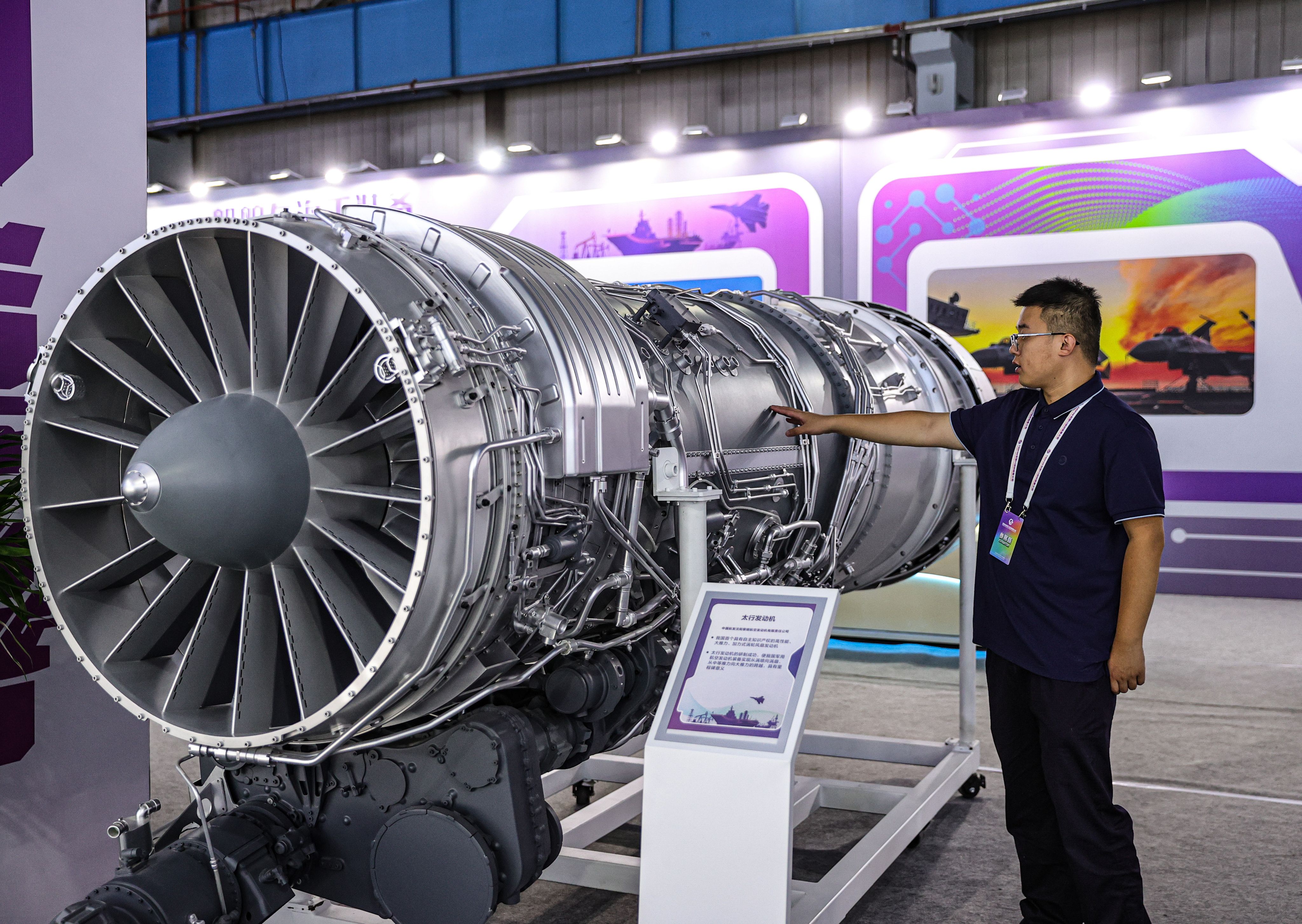 Le moteur turbofan Taihang lors de la Conférence mondiale sur l'Internet industriel 2024, le 12 septembre 2024 à Shenyang en Chine.