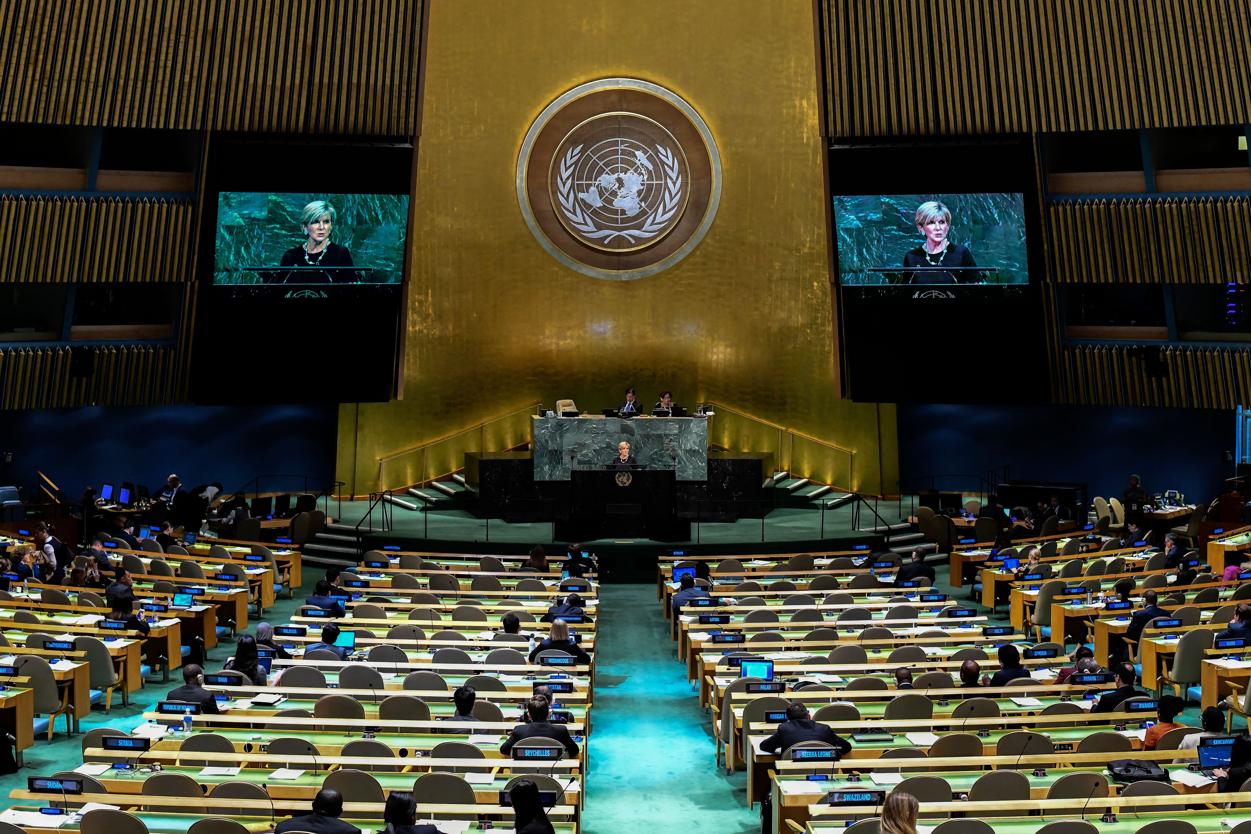 Le siège de l'ONU à New-York