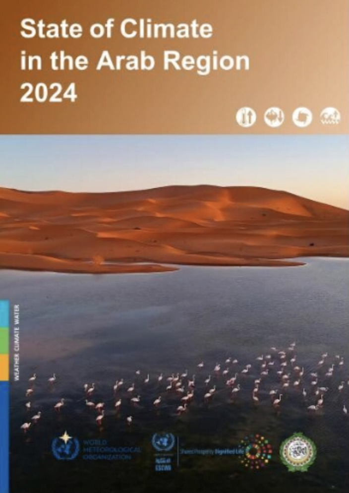 State of the Climate in the Arab Region 2024 Report Cover