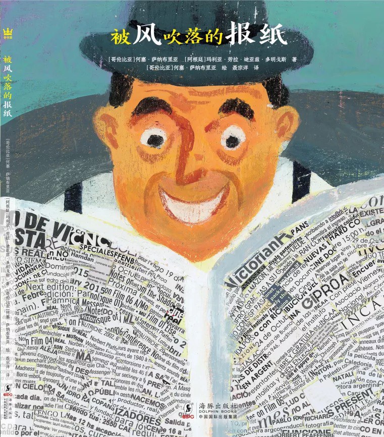 most_beautiful_village