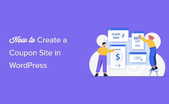 How to create a coupon website in WordPress How to create a coupon website in WordPress