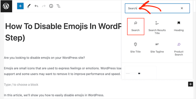 WordPressのページまたは投稿に検索ブロックを追加する WordPressのページまたは投稿に検索ブロックを追加する